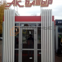 Алюминиевые конструкции