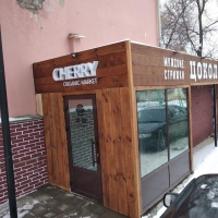Остекление коммерческих объектов
