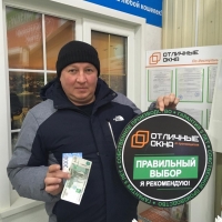 otzyvy2019-30